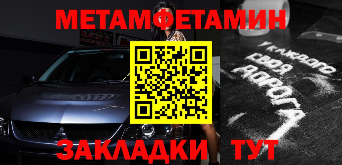 АМФЕТАМИН Розовый Губаха