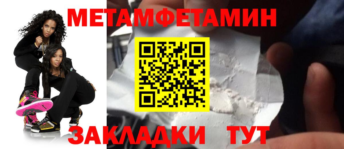 Амфетамин  Amphetamine Premium  Вход с VPN  Губаха 
