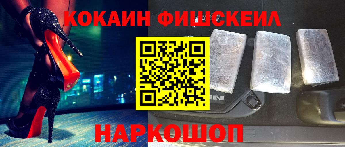 COCAIN Columbia  Вход с VPN  Губаха 