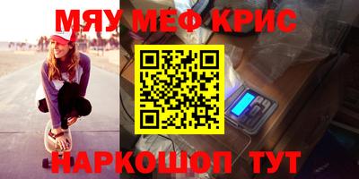 марки nbome Вязьма