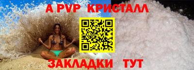 герыч Вышний Волочёк
