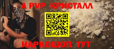 мескалин Вязники