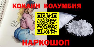 мескалин Вязники