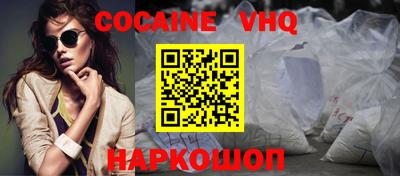 мескалин Вязники
