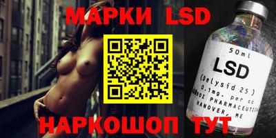 мескалин Вязники