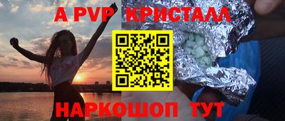 мескалин Вязники