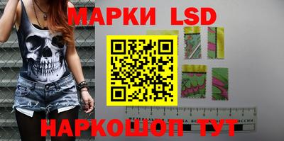 мескалин Вязники