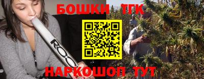 марки nbome Вязьма