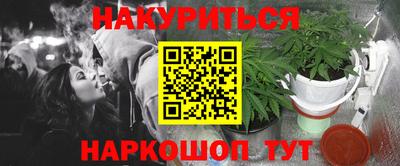 мескалин Вязники