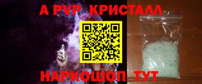 герыч Вышний Волочёк