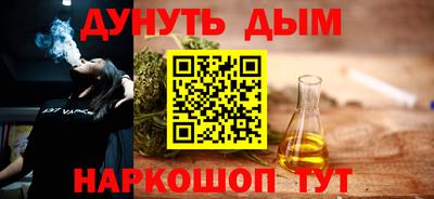 мескалин Вязники