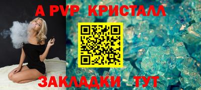 герыч Вышний Волочёк