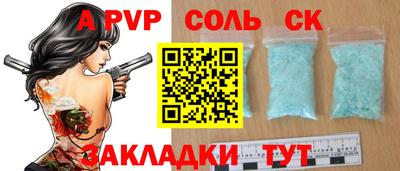 мескалин Вязники
