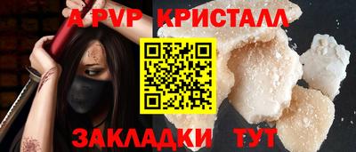 герыч Вышний Волочёк