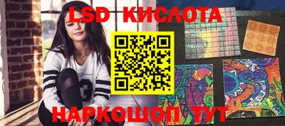 марки nbome Вязьма