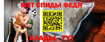 мескалин Вязники