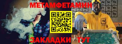 мескалин Вязники