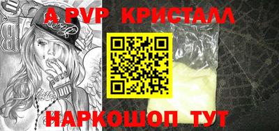 герыч Вышний Волочёк