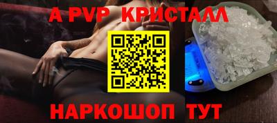 герыч Вышний Волочёк