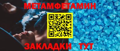 марки nbome Вязьма