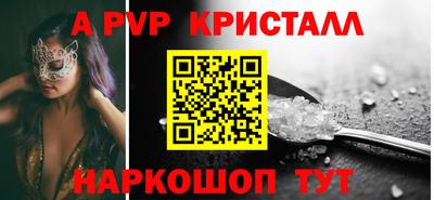 марки nbome Вязьма
