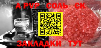 герыч Вышний Волочёк