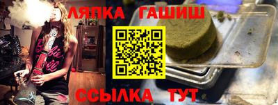 марки nbome Вязьма
