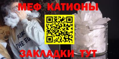 мескалин Вязники