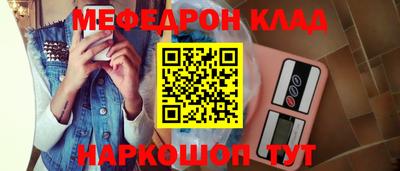 герыч Вышний Волочёк