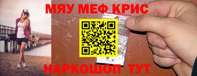 мескалин Вязники