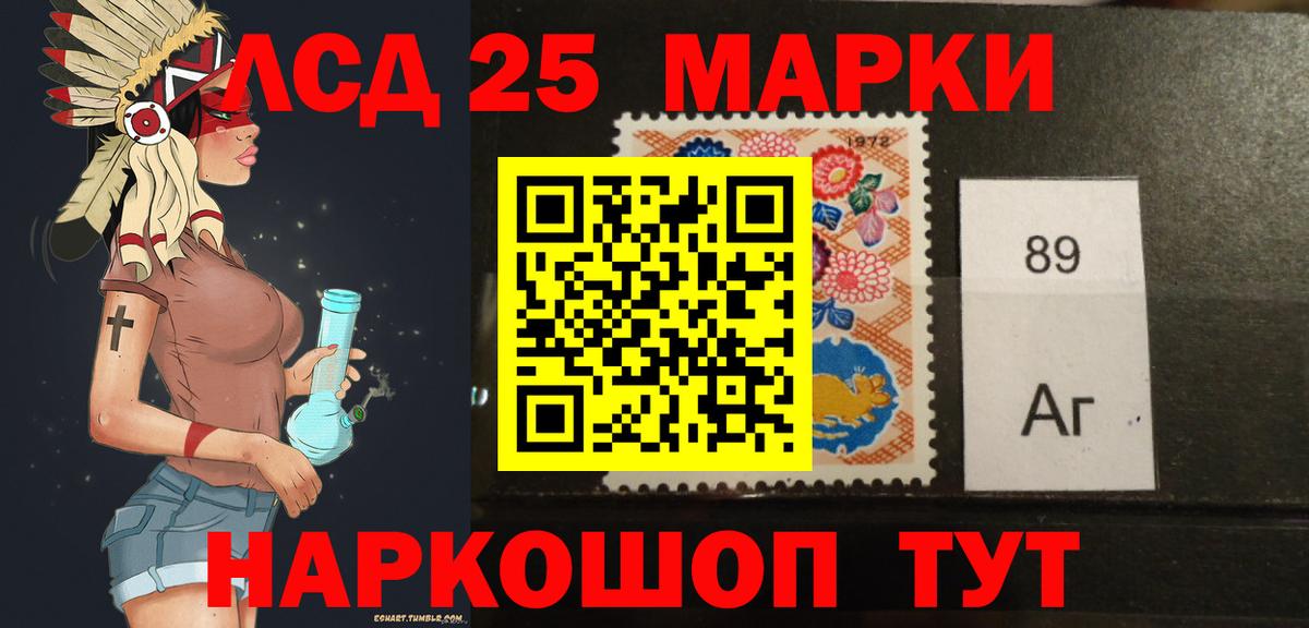 Губаха  LSD-25 экстази  Вход с VPN  LSD-25 экстази ecstasy 