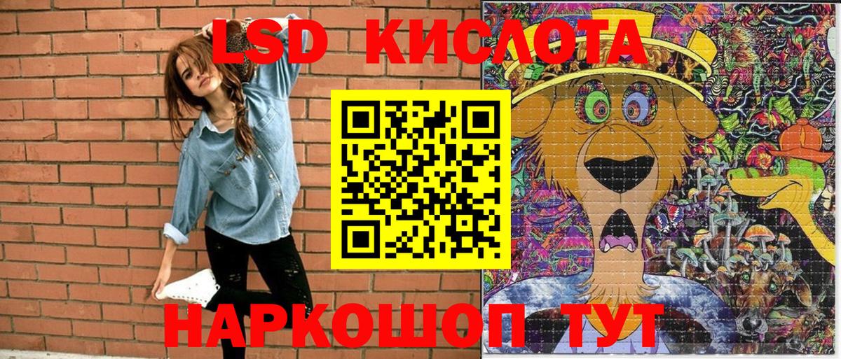 Марки N-bome 1,5мг  Вход с VPN  Губаха 