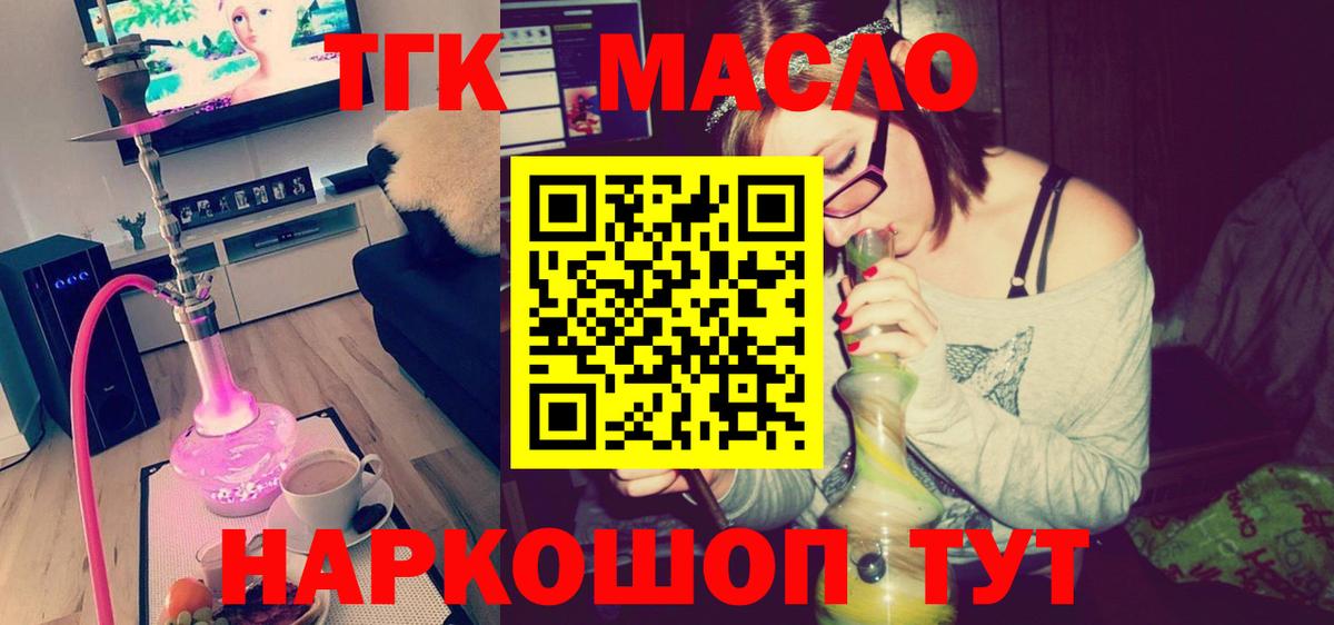 ГАШ  Губаха  Каннабис  МЕТАДОН  Меф   Вход с VPN 
